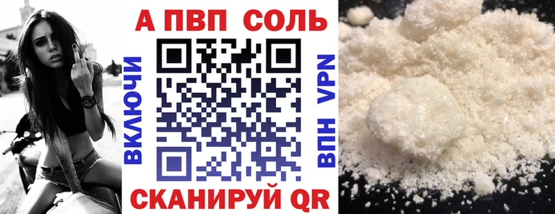 Купить закладку Гашиш  СОЛЬ  Меф  Назрань