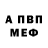 Метадон белоснежный Chibo Z