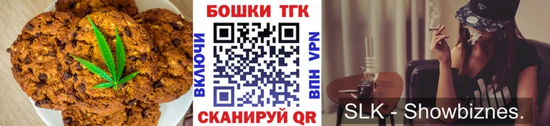 Купить где  Назрань  Печенье с ТГК конопля 
