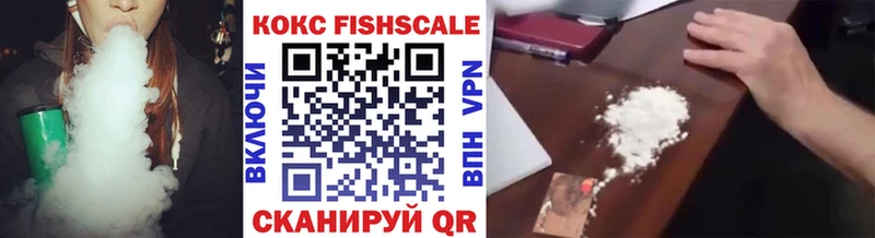 Cocaine VHQ  Купить  Назрань 
