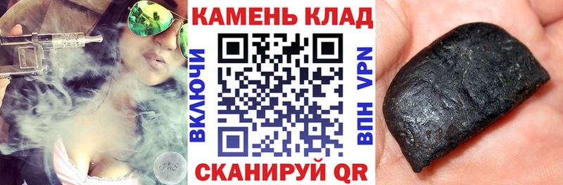 Гашиш Изолятор  Купить где  Назрань 