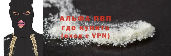скорость mdpv Алзамай