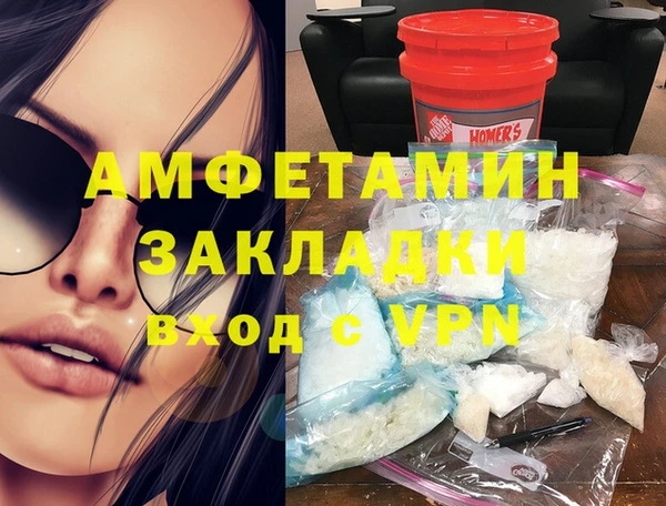 скорость mdpv Алзамай
