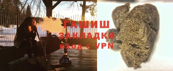 шишки Алексин