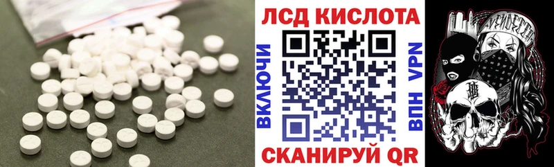 Купить закладки  Назрань  ЛСД экстази ecstasy 