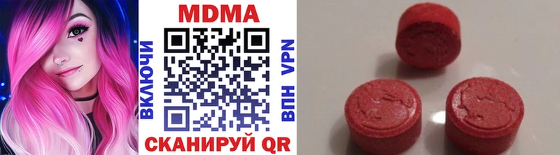 Купить закладки  Назрань  MDMA кристаллы 