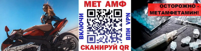 МЕТАМФЕТАМИН винт  Купить  Назрань 