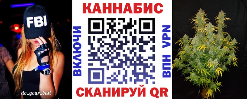Конопля OG Kush  Купить где  Назрань 